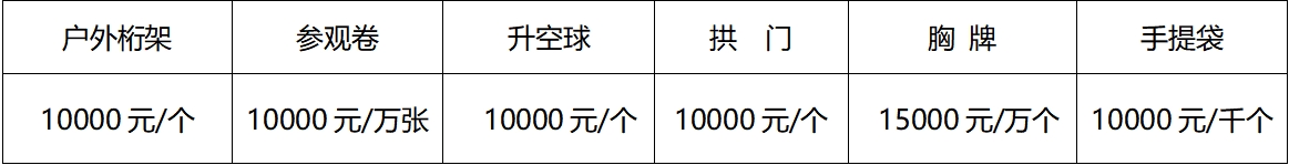 2025江蘇國際制藥機械展覽會