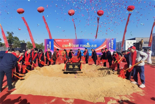 鑫江車制冷智造產(chǎn)業(yè)園開工奠基，助力長江新區(qū)產(chǎn)業(yè)升級