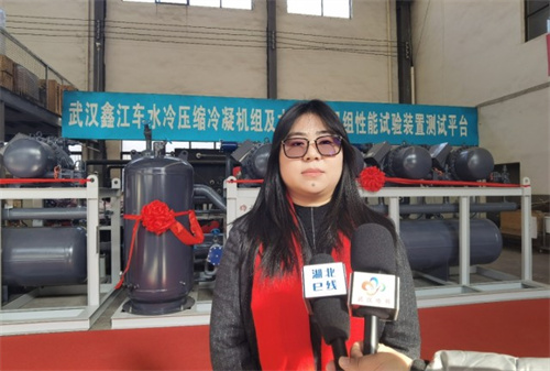 鑫江車制冷智造產(chǎn)業(yè)園開工奠基，助力長江新區(qū)產(chǎn)業(yè)升級