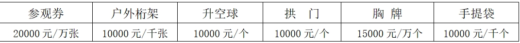 2025長(zhǎng)三角國(guó)際化工產(chǎn)業(yè)展覽會(huì)